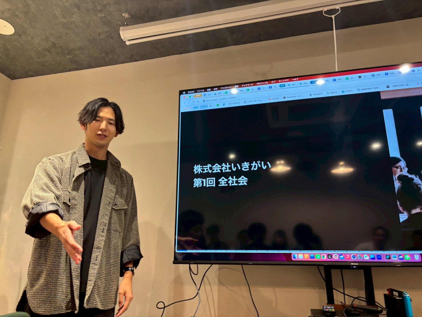 山根章 代表